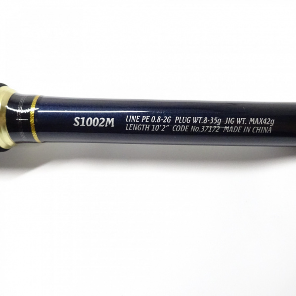 熱砂CI4+ S1002M